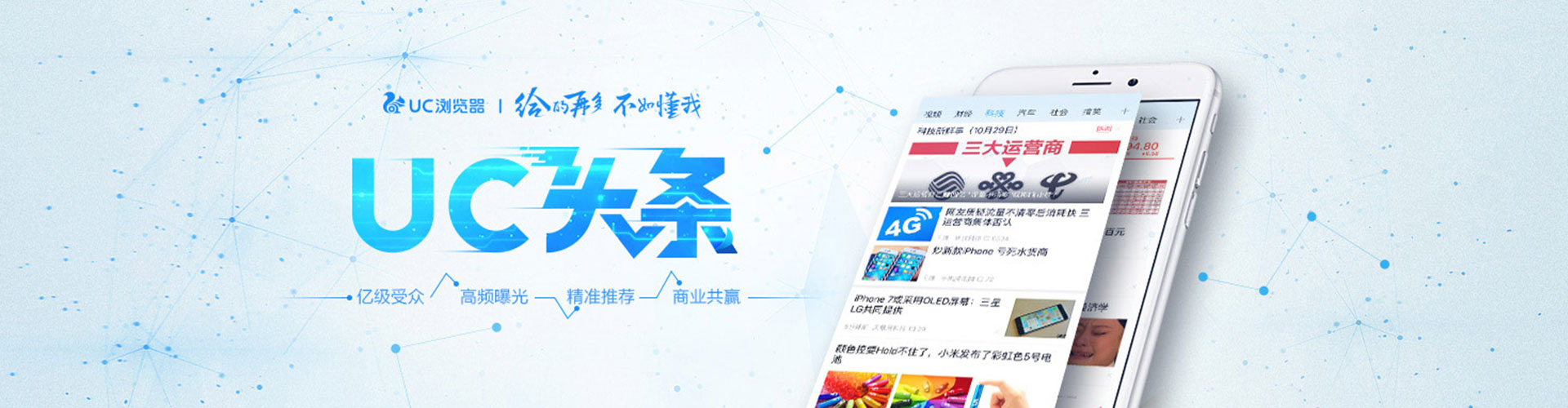 南屯百度推广返点
