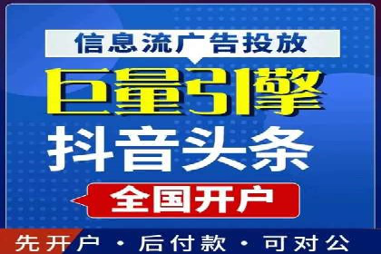 案例分享：如何利用百度信息流实现精准推广