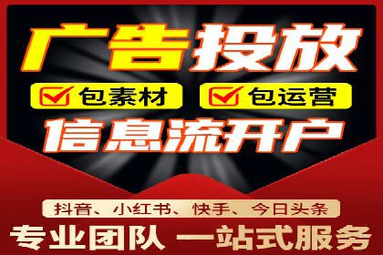 案例解读：竞价托管助力企业广告投放效果提升
