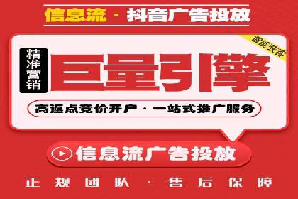 360信息流广告投放技巧与案例