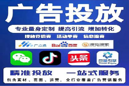 百度推广实战案例：打造高转化率广告